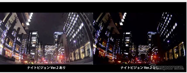 ナイトビジョンVer.2で夜間・トンネルなど少ない光量でも綺麗な映像を記録