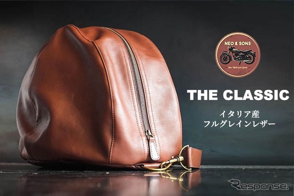 バイクヘルメット専用バッグ THE CLASSIC