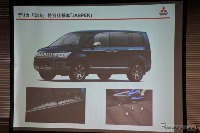 デリカD:5改良新型