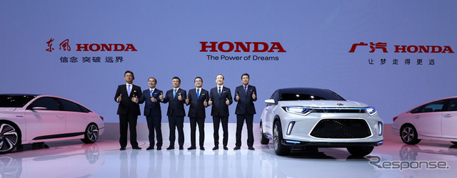 ホンダの理念 EVコンセプト(北京モーターショー2018)