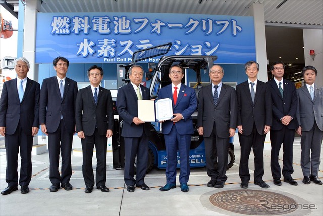 あいち低炭素水素サプライチェーン発表会