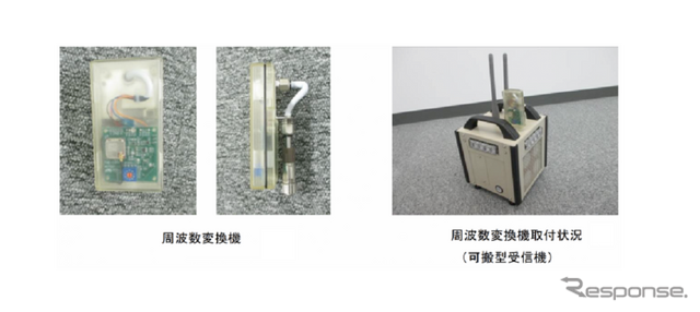 「緊急遠隔しらすんだー」の周変数変換機と、その取付状況(可搬型受信機)