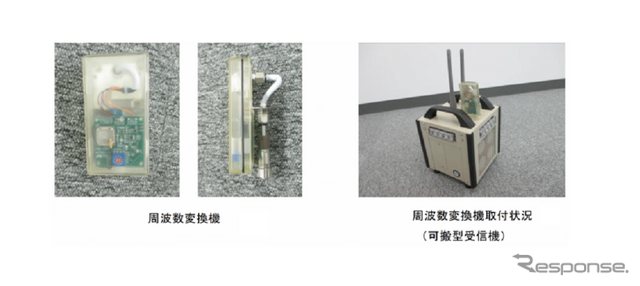 「緊急遠隔しらすんだー」の周変数変換機と、その取付状況（可搬型受信機）