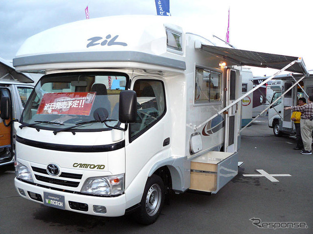 くるま旅パラダイス07…キャンピングカー&トラベルトレーラー300台が集結