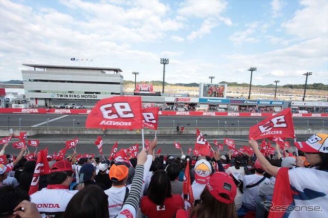 MotoGP 日本グランプリ(応援席)