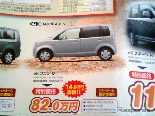 【晩秋値引き情報】売り切れ御免 18万円引きの パジェロミニ など軽自動車