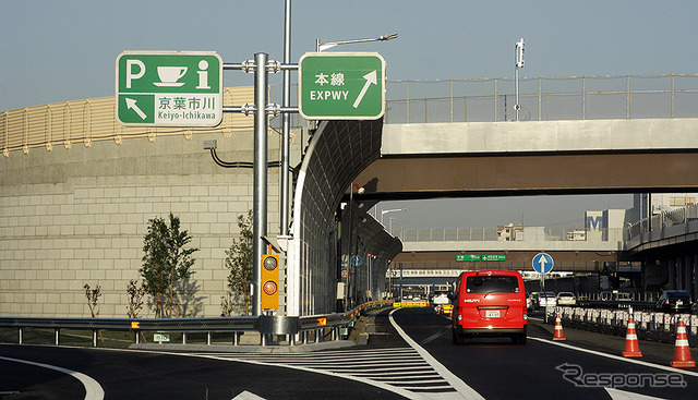 京葉道路 京葉市川パーキングエリア(下り線)