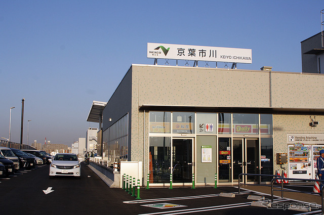 京葉道路 京葉市川パーキングエリア(下り線)