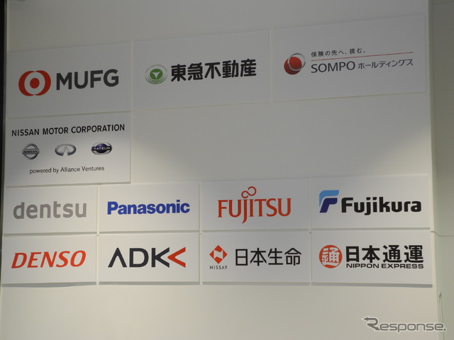 Plug and playジャパンのプロジェクトに参画しているパートナー企業一覧
