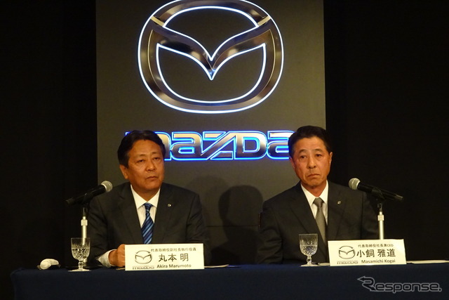 記者会見したマツダの小飼社長（右）と丸本副社長