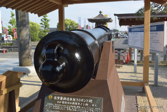 肥前さが幕末維新博覧会