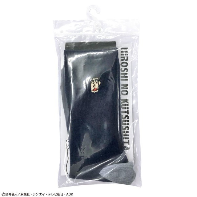 「クルーソックス クレヨンしんちゃん ひろしの靴下 NV」580円(税抜)(C)臼井儀人/双葉社・シンエイ・テレビ朝日・ADK