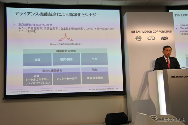 日産自動車 決算説明会