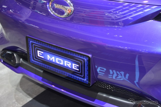 広汽三菱 EVコンセプトモデル E MORE(北京モーターショー2018)