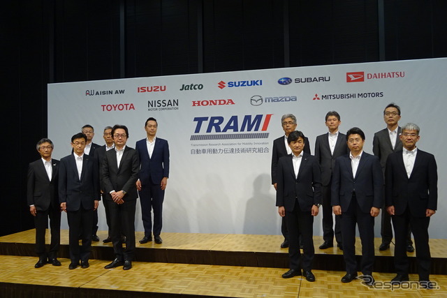 TRAMIの発足会見