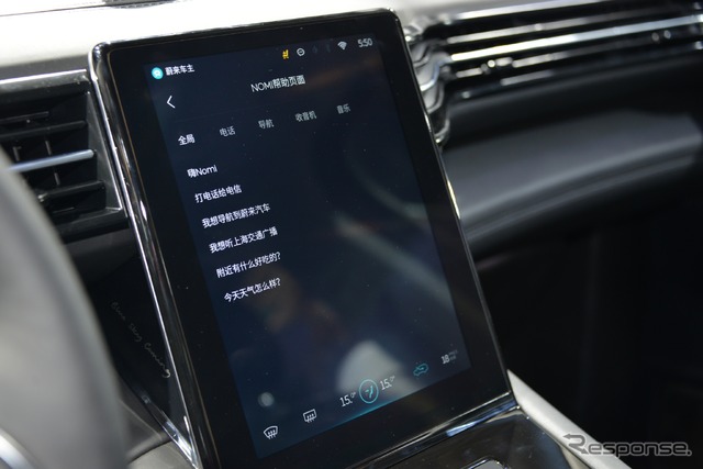 NIO ES8(北京モーターショー2018)