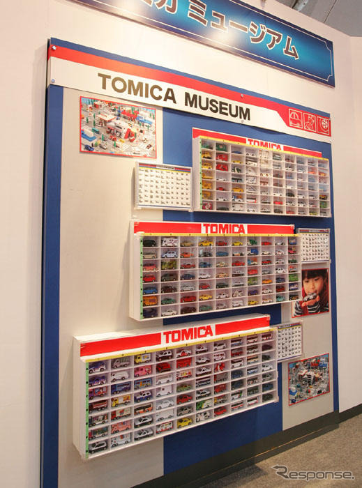 【東京モーターショー07】写真蔵…トミカ・チョロQコーナーへ行った?