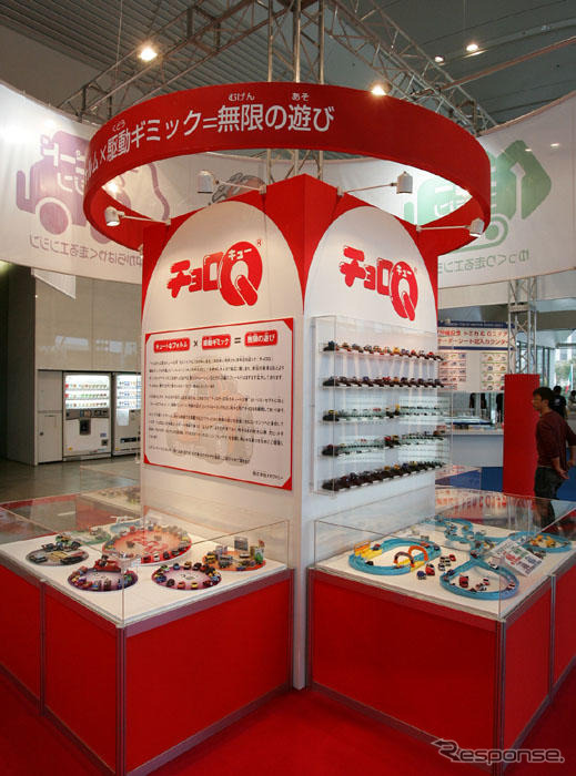 【東京モーターショー07】写真蔵…トミカ・チョロQコーナーへ行った?