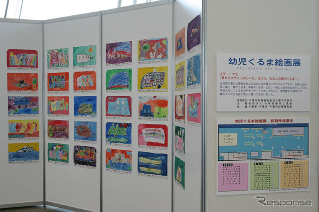 【東京モーターショー07】写真蔵…トミカ・チョロQコーナーへ行った?