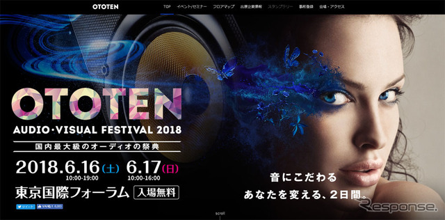 OTOTEN AUDIO・VISUAL FESTIVAL 2018（webサイト）