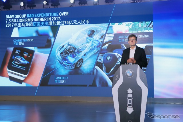 BMWグループの中国北京の研究開発センター開所式