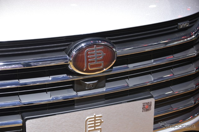 BYD 新型 唐（北京モーターショー2018）