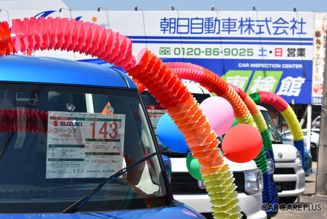 【イベントレポート】お客さんとクルマ屋さんのステキな関係性…福岡・朝日自動車に密着