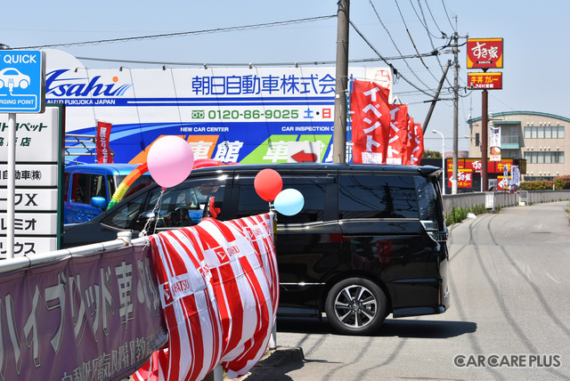 【イベントレポート】お客さんとクルマ屋さんのステキな関係性…福岡・朝日自動車に密着