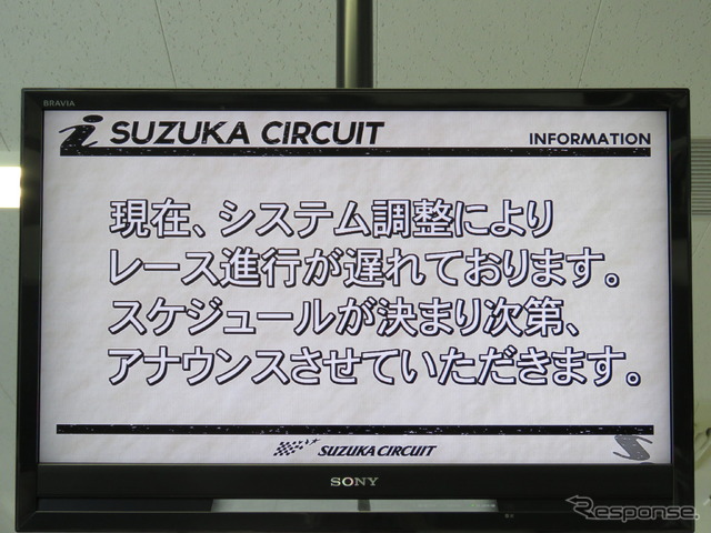 レース前にはまさかの事態も発生した鈴鹿戦。