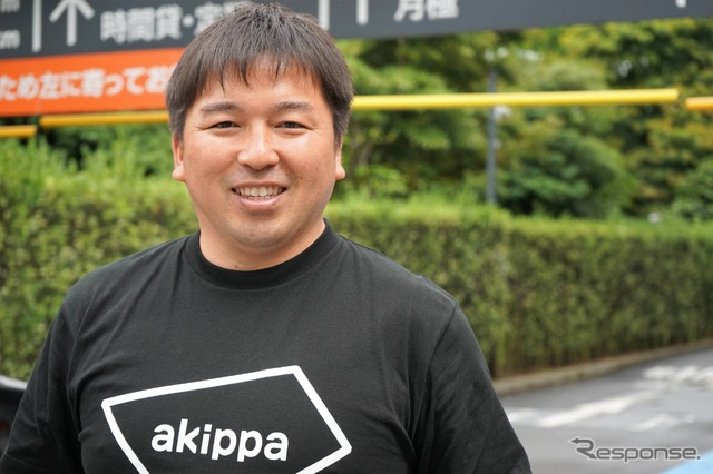 akippa 代表取締役社長 CEO 金谷元気氏