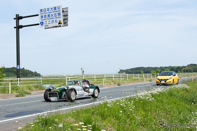 EVスーパーセブンで東北被災地を巡る旅