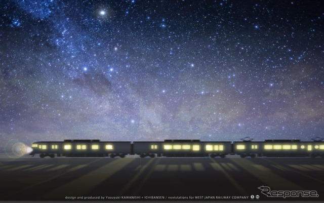 夜行列車をイメージした「新たな長距離列車」のエクステリアイメージ。