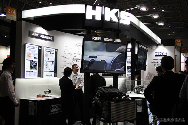 HKS(人とくるまのテクノロジー2018)