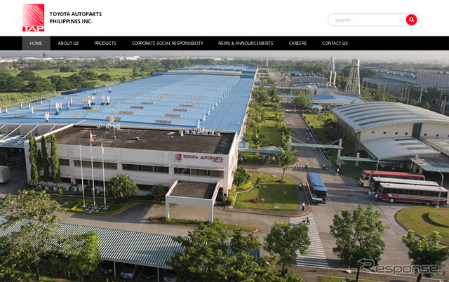 フィリピントヨタ自動車部品(webサイト)