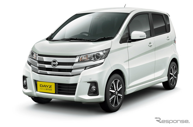 日産 デイズ ホワイトパール(特別塗装色)