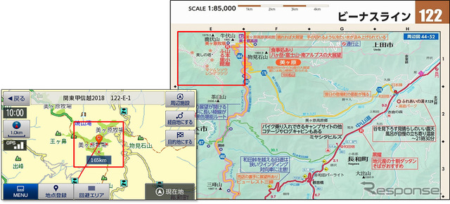 左：BNV-2現在地画面、右：ツーリングマップル誌面