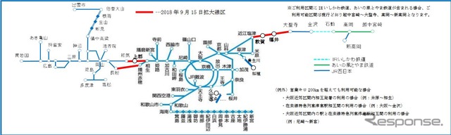 一体化された後の『ICOCA』利用可能エリア。東は富山県、西は山口県までの長大なエリアをカバーする。