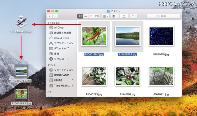 画像ファイルを自作アプリにドラッグ&ドロップすると、サイズ変更された画像ファイルがデスクトップに生成される