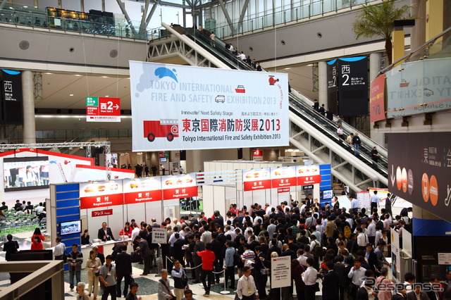 東京国際消防防災展(写真は2013年)