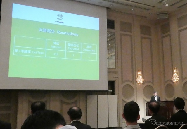志賀氏（CHAdeMO大会）
