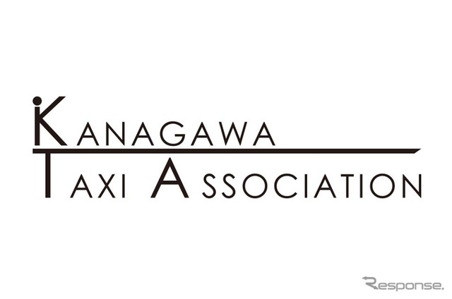 神奈川県タクシー協会