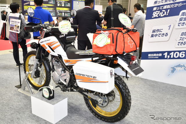 ヤマハモーターエンジニアリング災害救援活動二輪車（東京国際消防防災展2018）