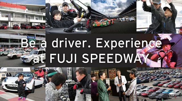 Be a driver. Experience at FUJI SPEEDWAY