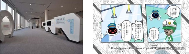 「未来ステーション」の入口(左)。アバターによる疑似体験もできる(右)。