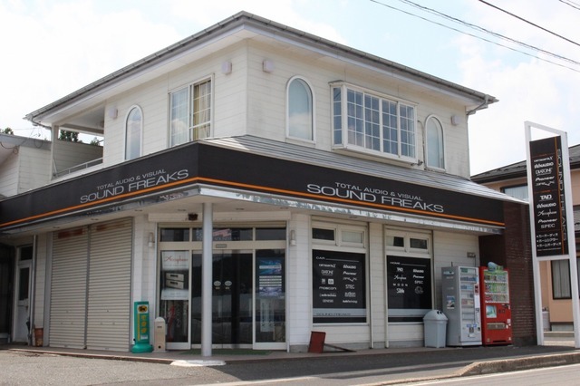 【プロショップ訪問記】 サウンド フリークス(岩手県) 「時間を掛けて自分の好きな音を引き出すユーザーを全力サポート」