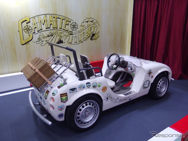 カマッテジャーニー(トヨタ、東京おもちゃショー2018)