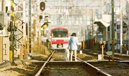 京急の赤い電車が象徴的に登場するという『駅までの道をおしえて』のビジュアルイメージ。