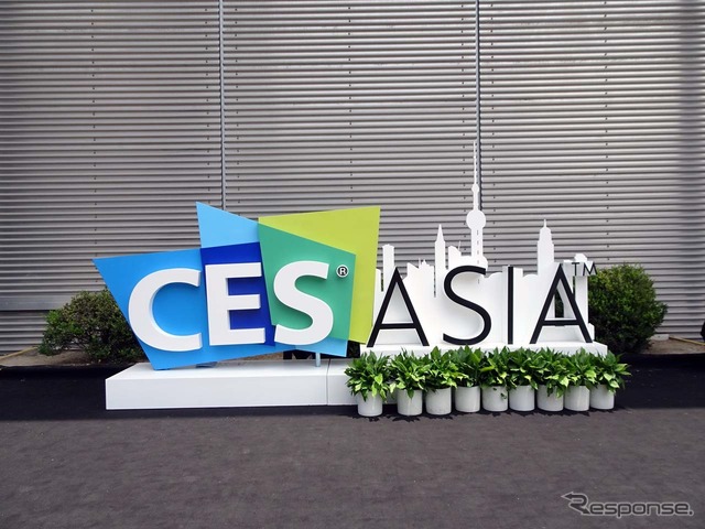 CES asia2018