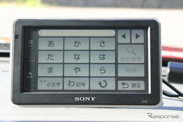 【ソニー ナブ・ユー新型使ってみた】定評のナビ機能は進化したか？
