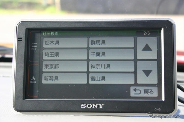 【ソニー ナブ・ユー新型使ってみた】定評のナビ機能は進化したか？